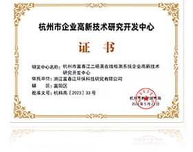 中国365电子游戏(股份)有限公司-官方网站