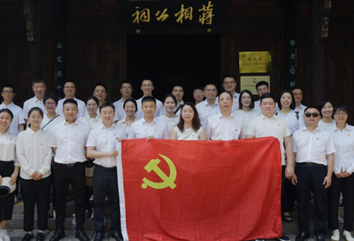 廉韵入心?坚守初心——365电子游戏环保党委发展清廉研学主题党日活动