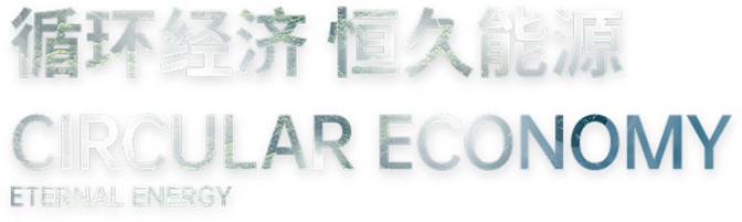 中国365电子游戏(股份)有限公司-官方网站
