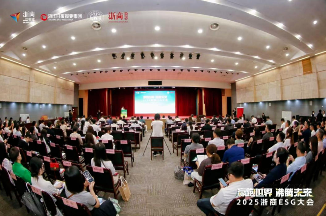 365电子游戏环保荣登“2025浙商经典ESG 100”榜单，董事长万娇斩获“2025 ESG卓越浙商”称号