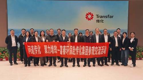 问路传化，聚力增效 ——365电子游戏环保赴传化集团参访互换