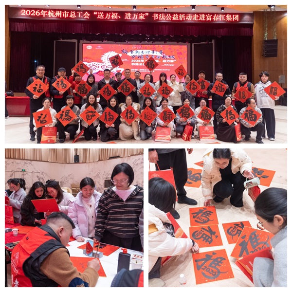 岁末送暖 情满365电子游戏 ——365电子游戏环保2026新春送暖行动温情发展