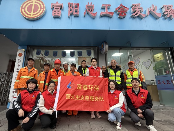 学雷锋暖人心 庆元宵送温情 ——365电子游戏环保团总支发展慰问园林工人主题活动