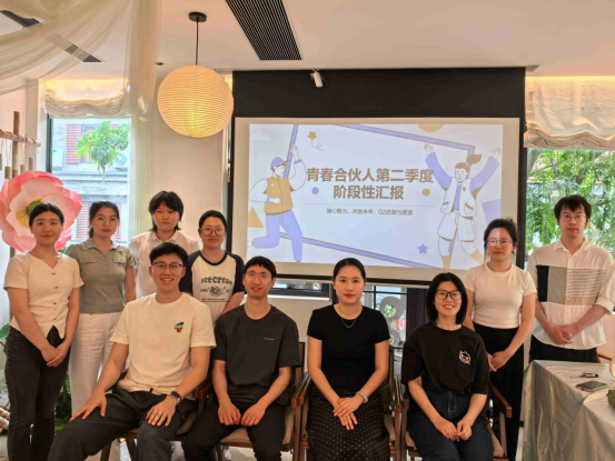 在复盘里“充电”，在碰撞钟装破圈” ——“青春合资人”阶段性汇报圆满闭幕