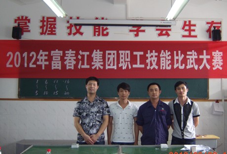 201207031352234259 中国365电子游戏(股份)有限公司-官方网站