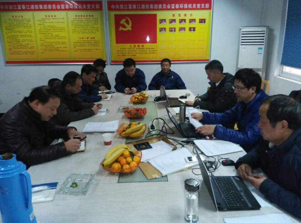 201512280826227316 中国365电子游戏(股份)有限公司-官方网站